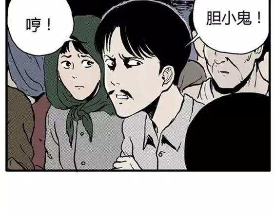 地狱冥河之花#224