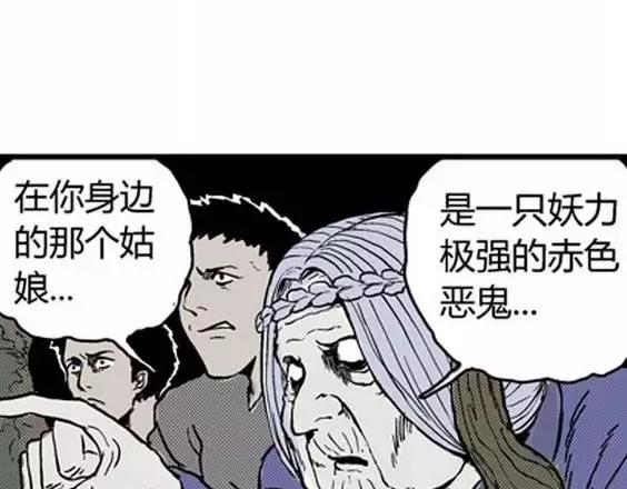 地狱冥河之花#749