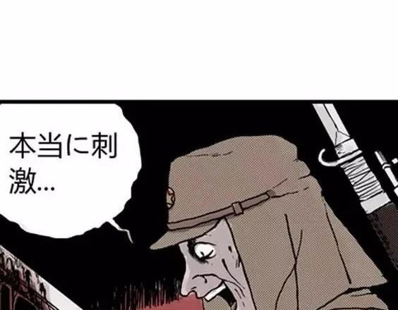 地狱冥河之花#310