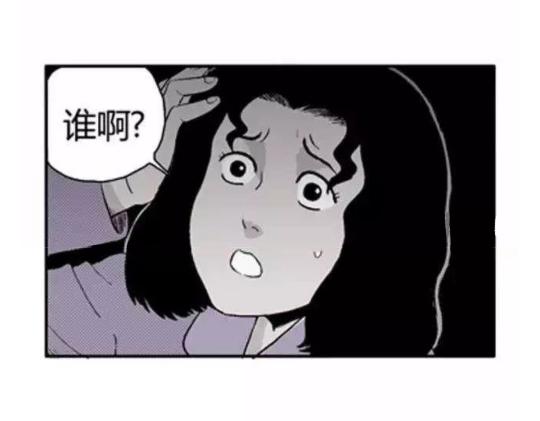鬼妆#1122
