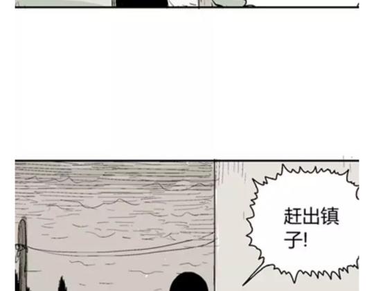 鬼妆#691