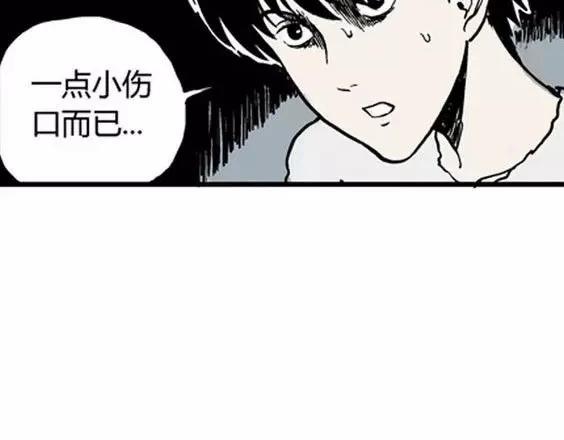 地狱冥河之花#426