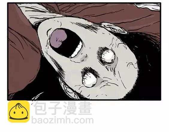 地狱冥河之花#3118