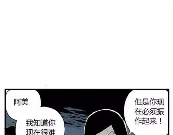 地狱谷#12 失败的实验体15