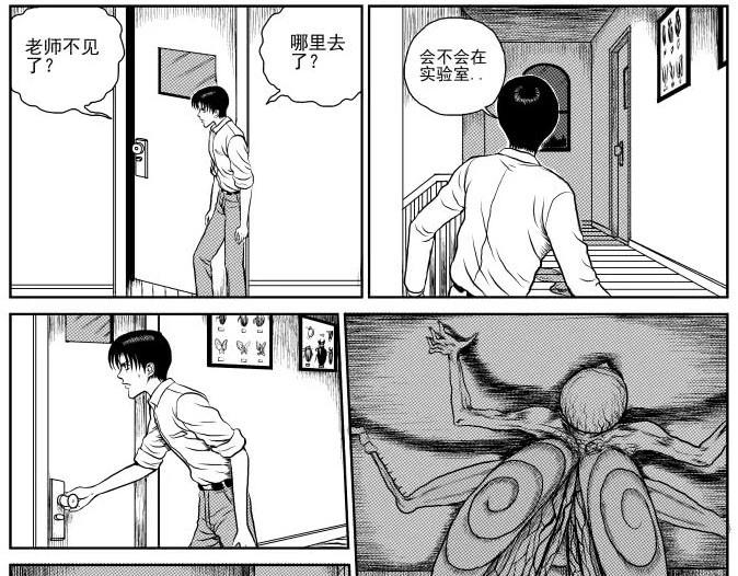 昆虫学家（下）36