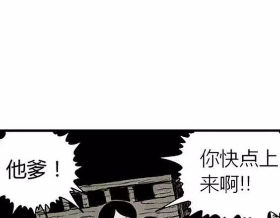 地狱冥河之花#329