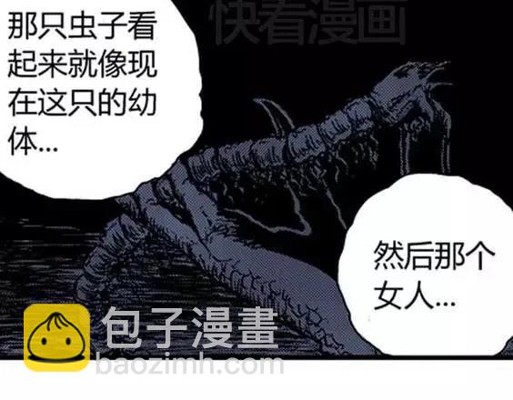 地狱冥河之花#468