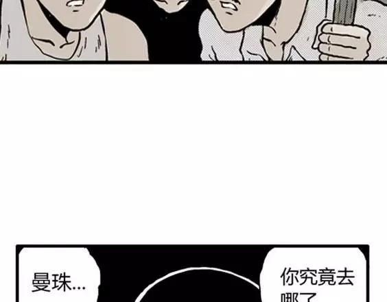 地狱冥河之花#576