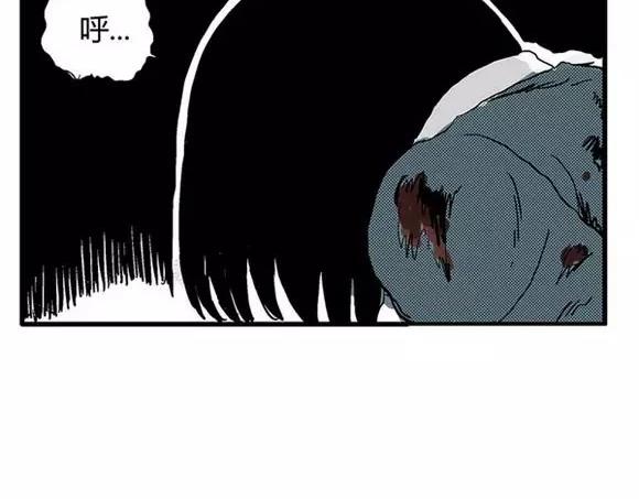 地狱谷#11 坠落39