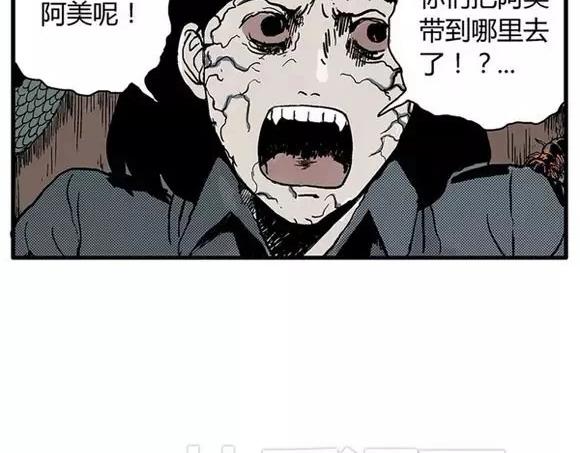 地狱谷#15 地下基地14