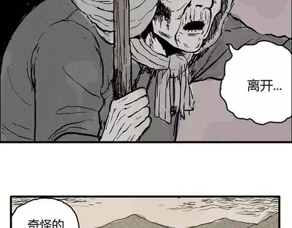 地狱谷#3 红色针管34
