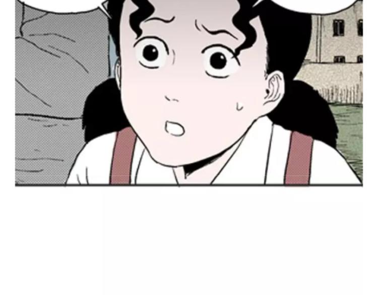 鬼妆#262