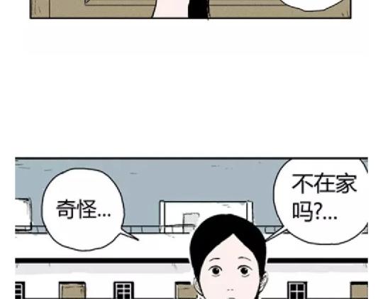 鬼妆#418