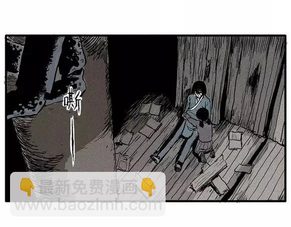 地狱谷#9 片刻的寂静58