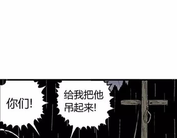 地狱冥河之花#1059
