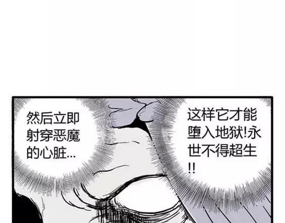 地狱冥河之花#925