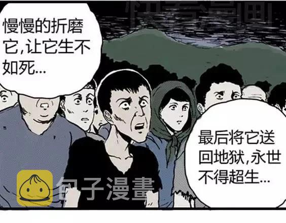 地狱冥河之花#279