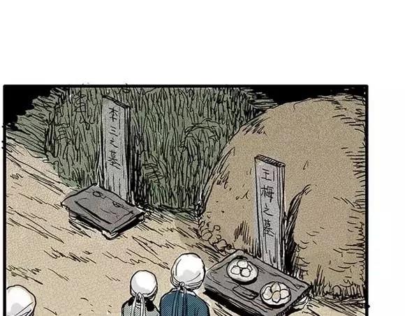 地狱谷#6 入土16