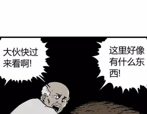 地狱冥河之花#578