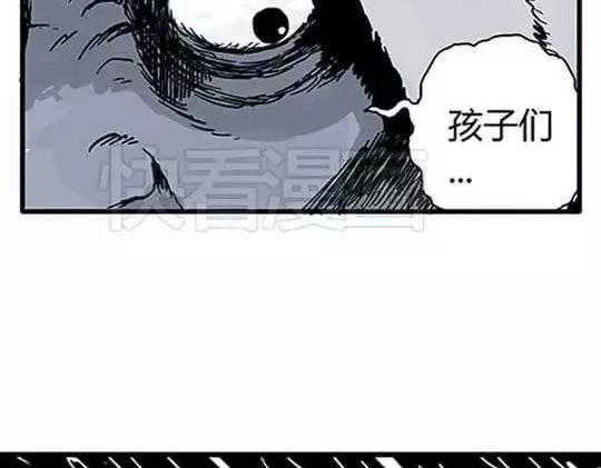 唤魂山谷#2137