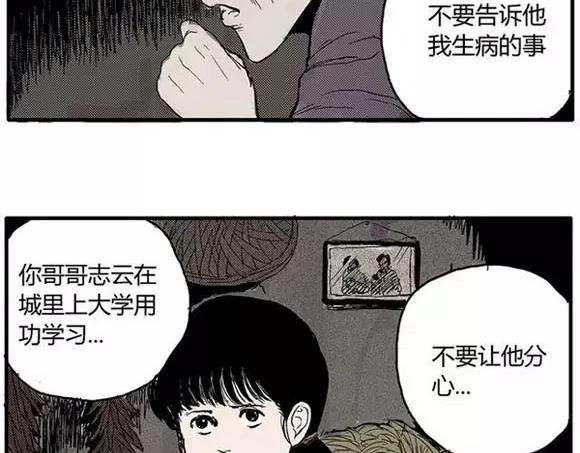 地狱谷#1 迷失13