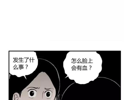 鬼妆#7109