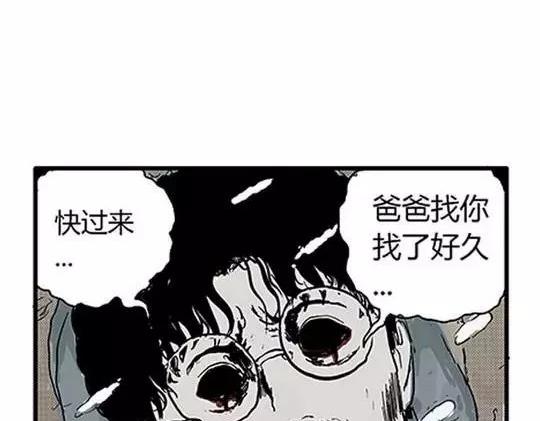 唤魂山谷#489