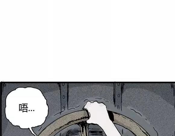 地狱谷#17 最终话！66