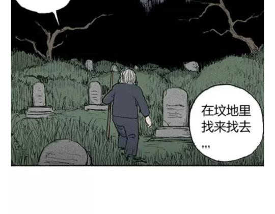 鬼妆#555
