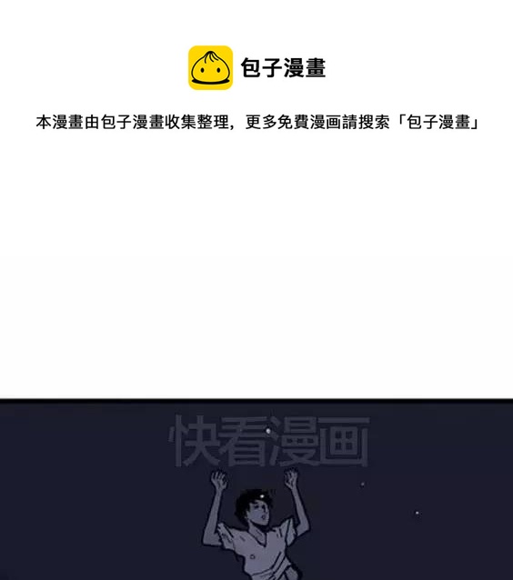地狱冥河之花#7100