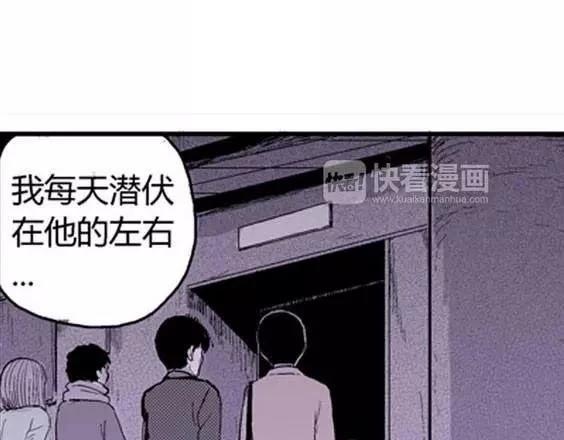 噩梦层层#4 完82