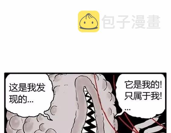 地狱冥河之花 最终话132