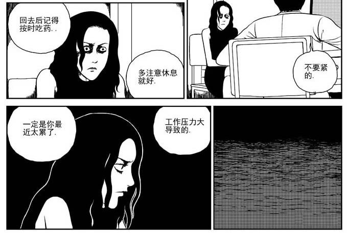 刺耳（上）27
