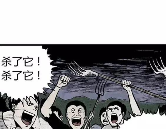 地狱冥河之花#282