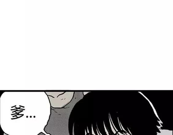 地狱冥河之花#62