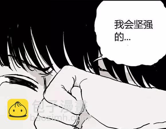 地狱谷#17 最终话！98