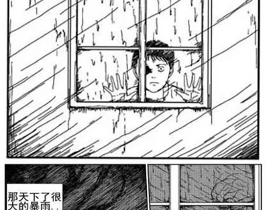 雨中人10
