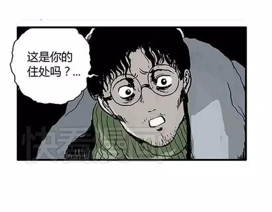 唤魂山谷#210