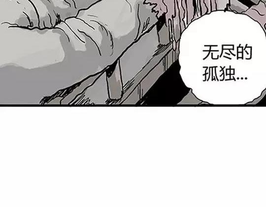 #孤独的灯塔 完83