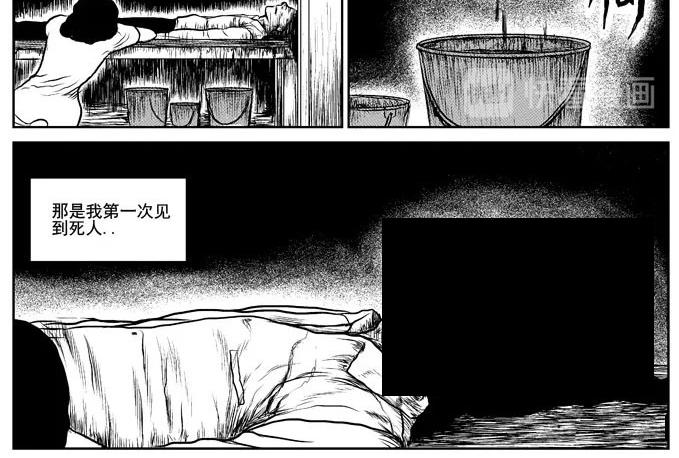 饥饿的人9