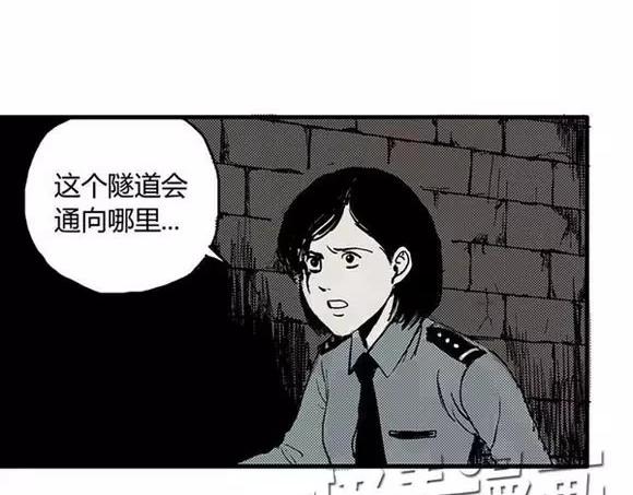 地狱谷#2 幽暗隧道32