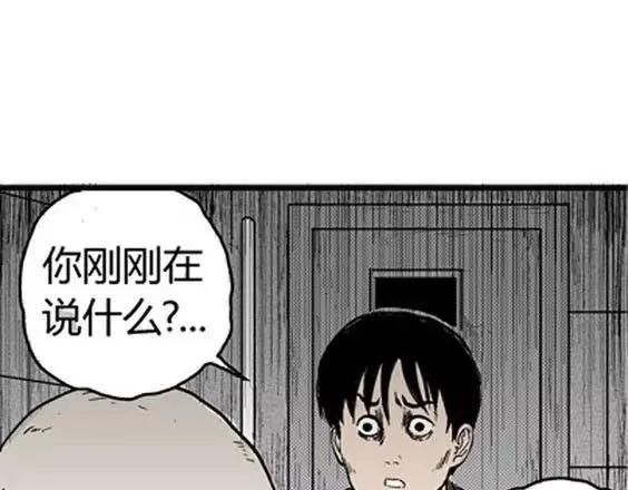 噩梦层层#268
