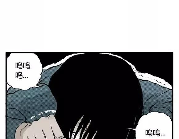 地狱谷#10 骚动37