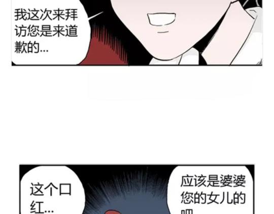 鬼妆#445