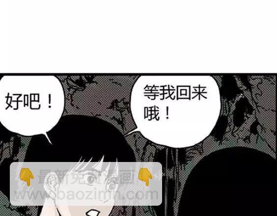 地狱冥河之花#1129