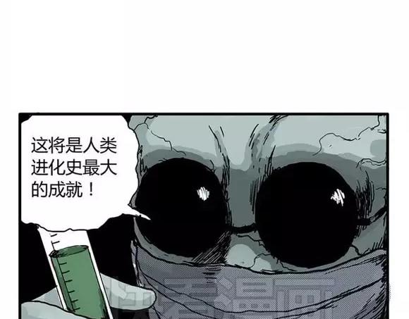 地狱谷#15 地下基地54
