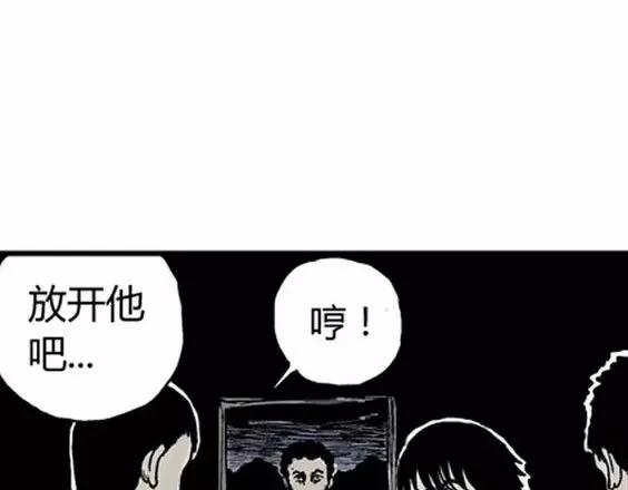 地狱冥河之花#613