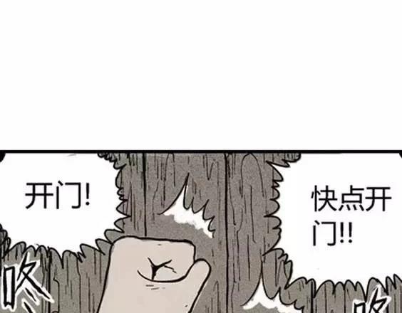 地狱冥河之花#539