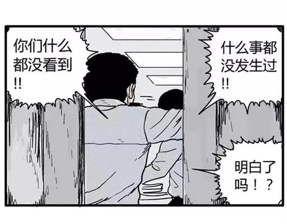 深夜（下）103