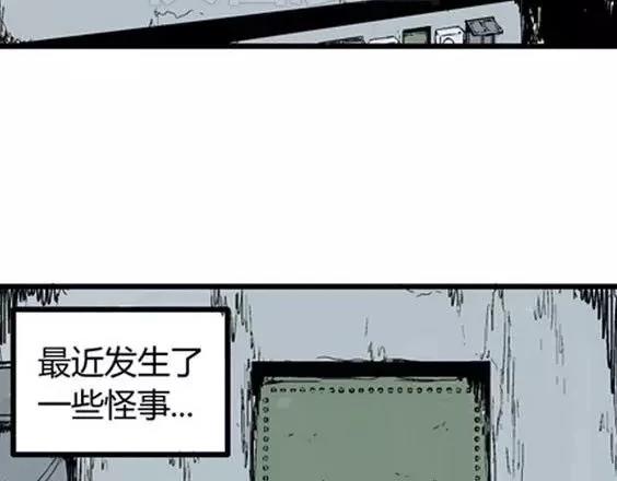 深夜（上）1